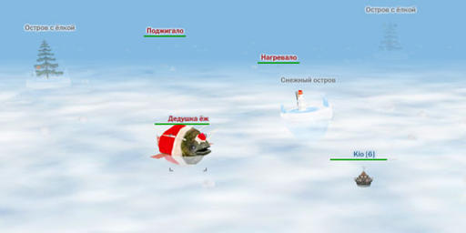 Sky2Fly - Новогоднее обновление Sky2Fly: зимние забавы, подарки и скидки, а также новые умения! Sky2Fly - Новогоднее обновление Sky2Fly: зимние забавы, подарки и скидки, а также новые умения!