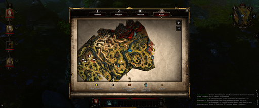 Divinity: Original Sin - Доступ к Искателю Сердец, кровавикам и тому подобному без убийства Лоика и бага в пещере испытаний Divinity: Original Sin - Доступ к Искателю Сердец, кровавикам и тому подобному без убийства Лоика и бага в пещере испытаний