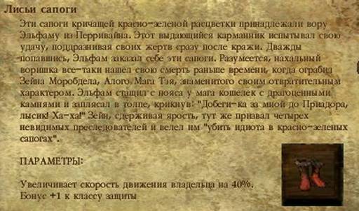 Icewind Dale: Долина ледяных ветров - "Icewind Dale, Heart of Winter" - одиночное прохождение, часть первая. Icewind Dale: Долина ледяных ветров - "Icewind Dale, Heart of Winter" - одиночное прохождение, часть первая.
